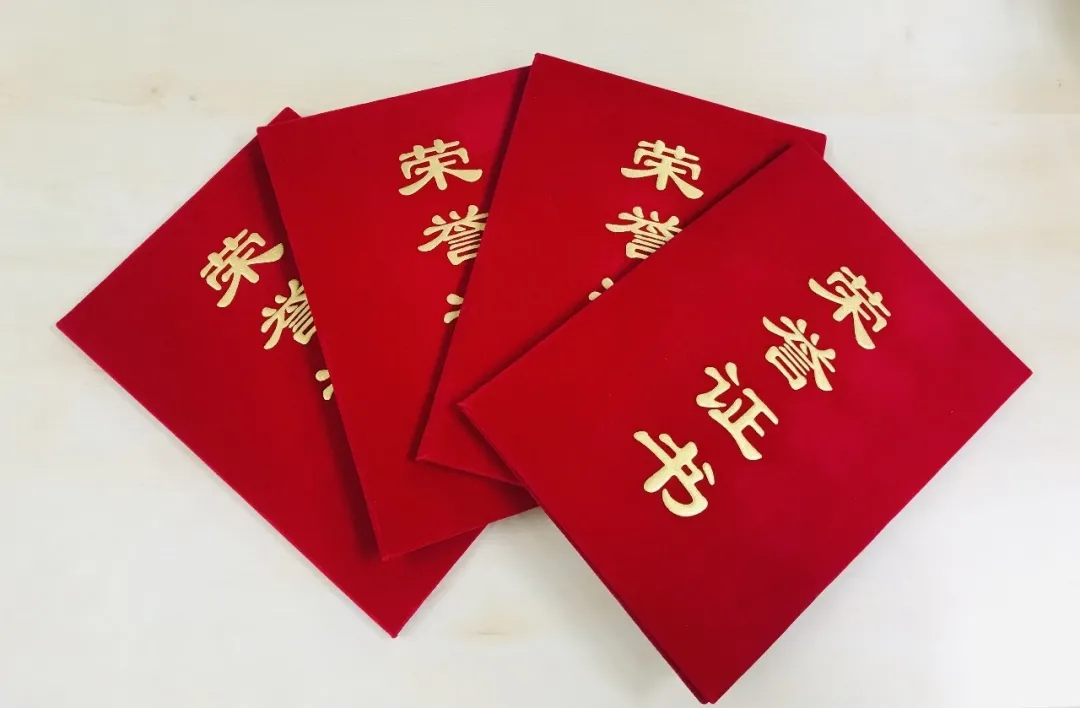 圣奧在《關(guān)于公布2020年杭州市優(yōu)秀質(zhì)量管理小組獲獎(jiǎng)名單的通知》中獲獎(jiǎng)